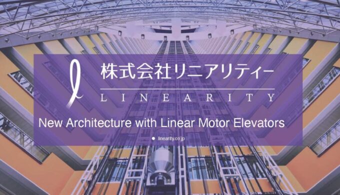 次世代モビリティの現在地点～株式会社リニアリティー～