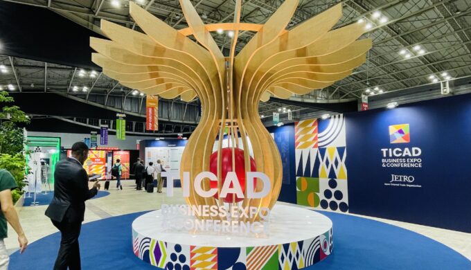 TICAD9～ビジネス交流が加速しているアフリカ